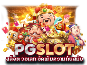 ZBET-911