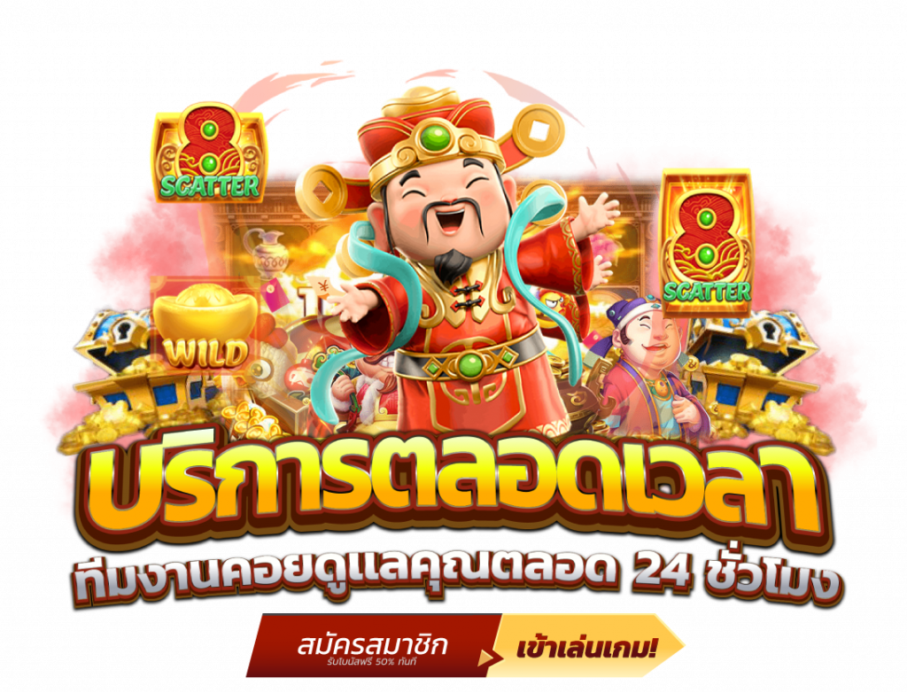 สล็อตค่ายดัง