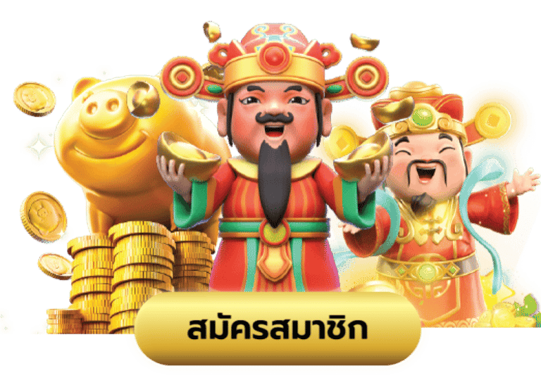 สล็อตแตกดี