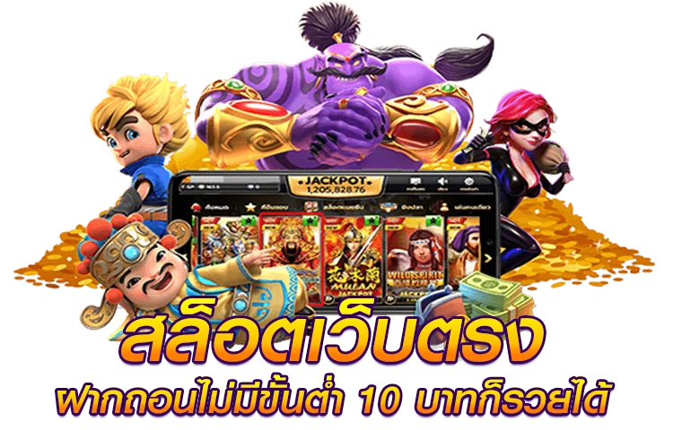 SBOBET777 SLOT