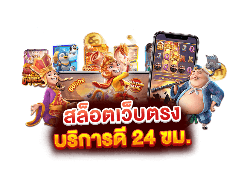 GOATBET539 สล็อตแตกดี