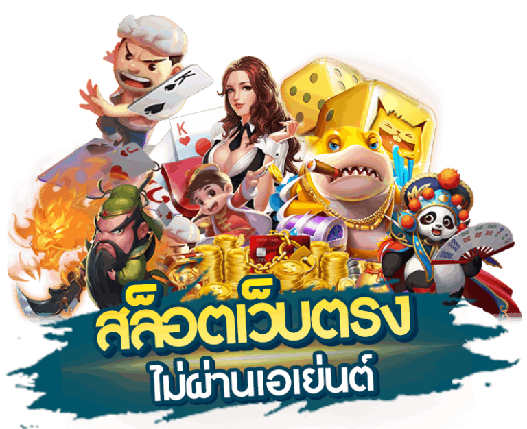 คีย์หลัก USA579