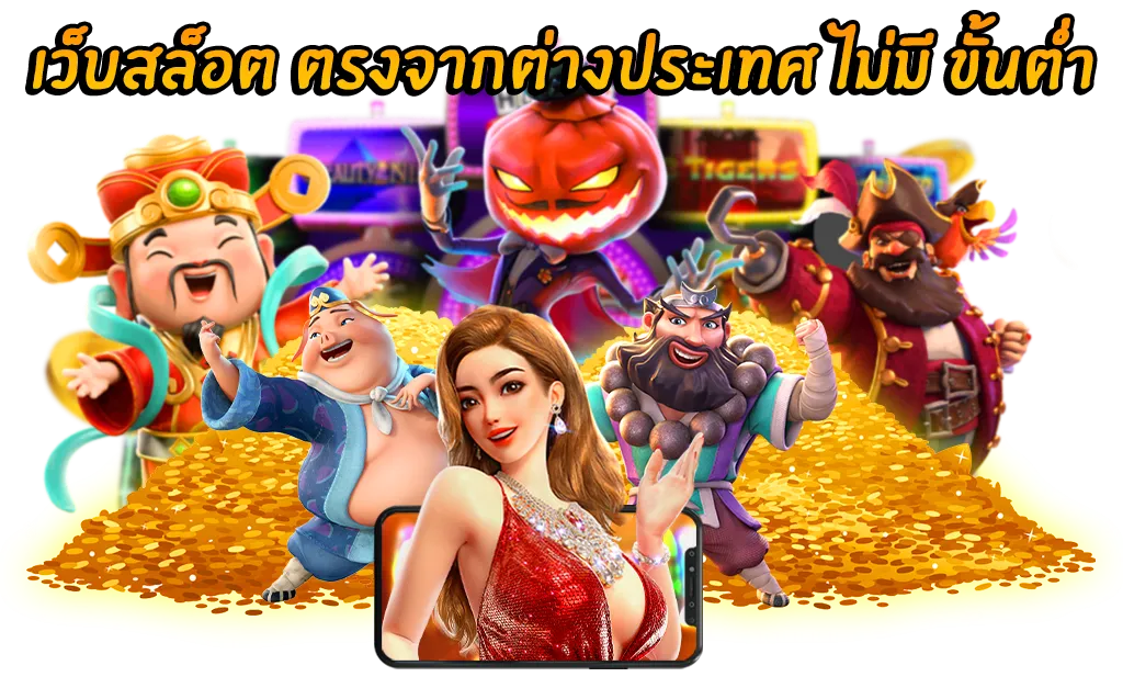UFAWIN3366 slot สล็อตแตกดี